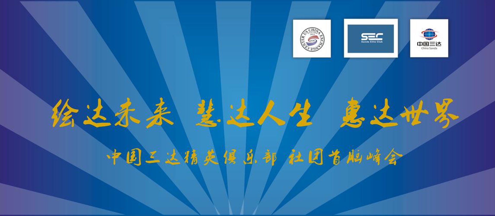 威泰物业管理