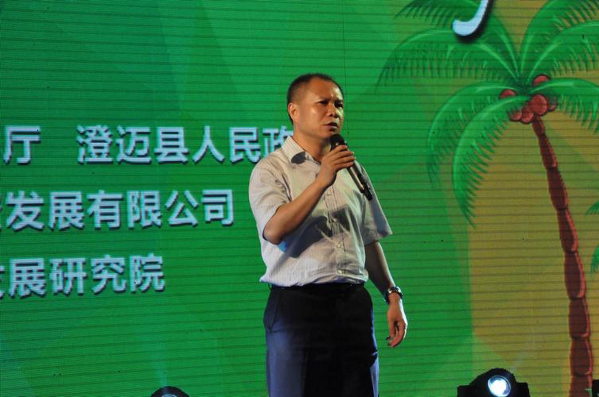 威泰物业管理